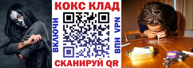 Купить Гашиш АМФЕТАМИН КОКАИН Alpha-PVP Меф Канабис Камызяк