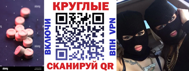 Купить  Камызяк  ЭКСТАЗИ Philipp Plein 