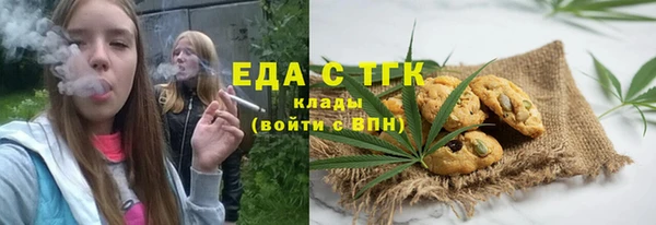 прущая мука Краснотурьинск