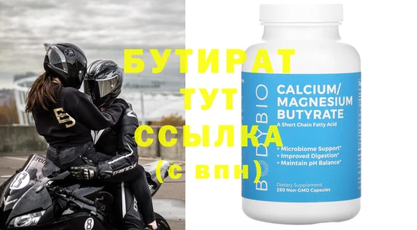 прущая мука Краснотурьинск