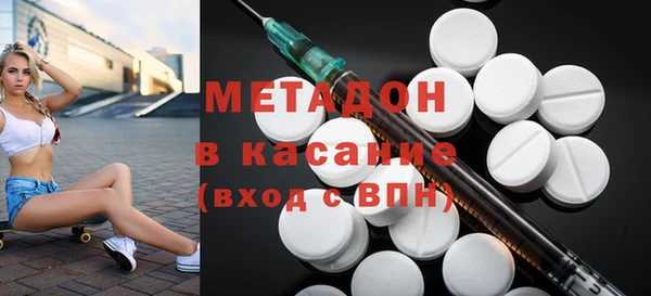мдма Краснослободск