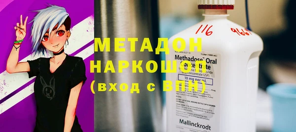 прущая мука Краснотурьинск