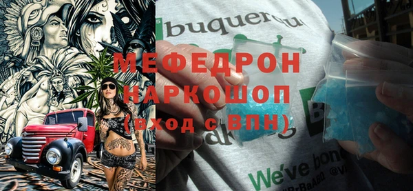 прущая мука Краснотурьинск