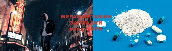 mix Красноперекопск