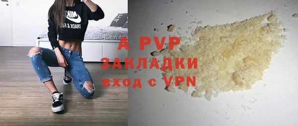 мдма Краснослободск