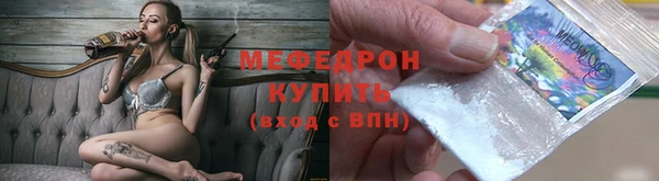 мдма Краснослободск