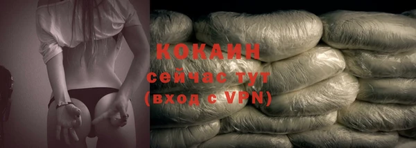 мдма Краснослободск