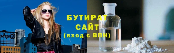 прущая мука Краснотурьинск
