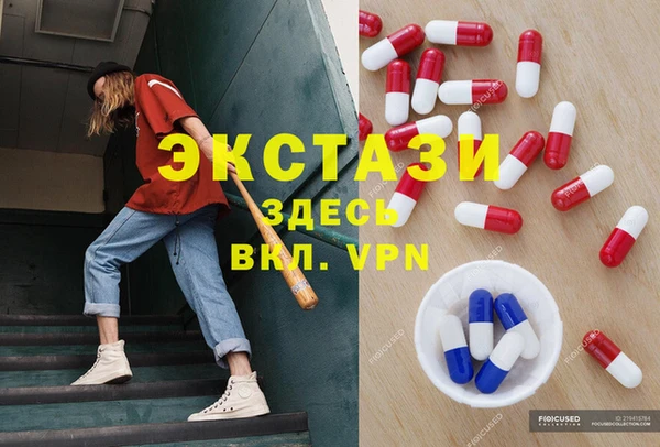 мдма Краснослободск