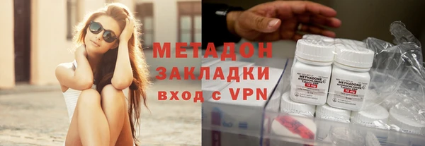 мдма Краснослободск
