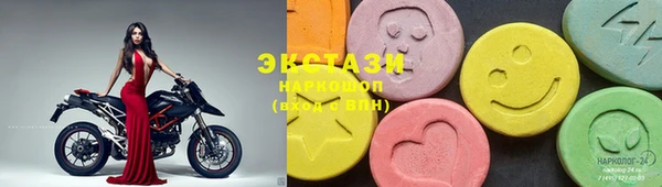 mix Красноперекопск