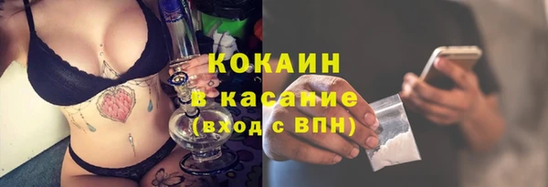 мдма Краснослободск