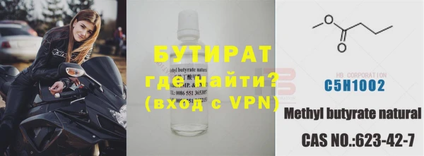 прущая мука Краснотурьинск