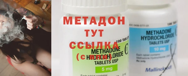 мдма Краснослободск