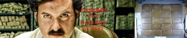 прущая мука Краснотурьинск