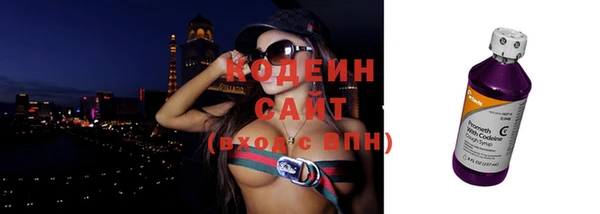 мдма Краснослободск