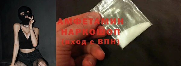 мдма Краснослободск