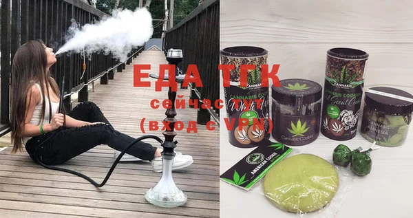 mix Красноперекопск