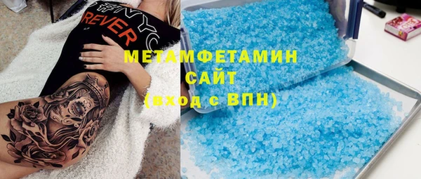 мдма Краснослободск