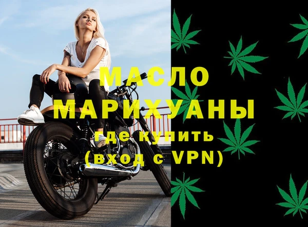 mix Красноперекопск