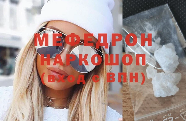 мдма Краснослободск