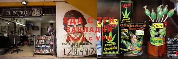 прущая мука Краснотурьинск