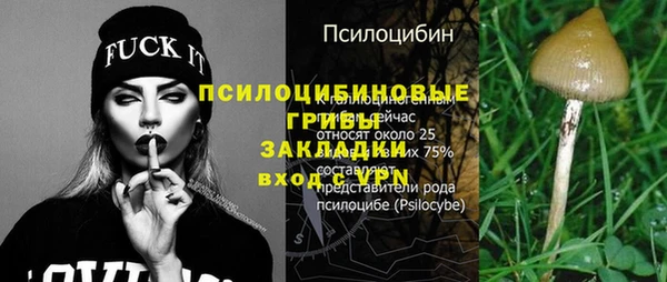 mix Красноперекопск