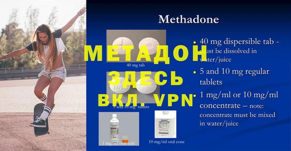 mix Красноперекопск