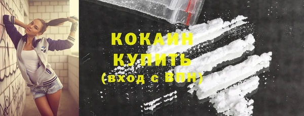 mix Красноперекопск