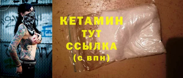 мдма Краснослободск