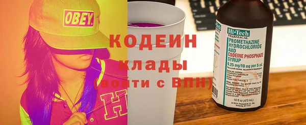 мдма Краснослободск