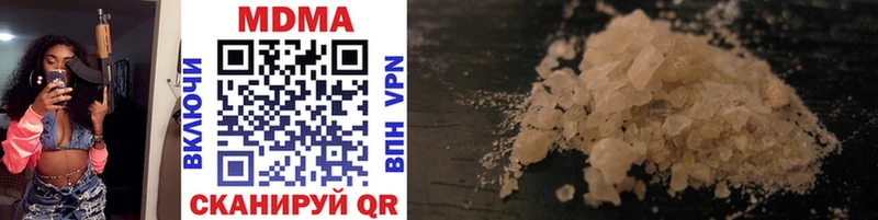 MDMA кристаллы  Купить закладки  Камызяк 
