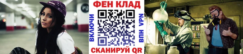 Первитин витя  Купить закладки  Камызяк 