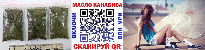 ТГК THC oil  Купить  Камызяк 